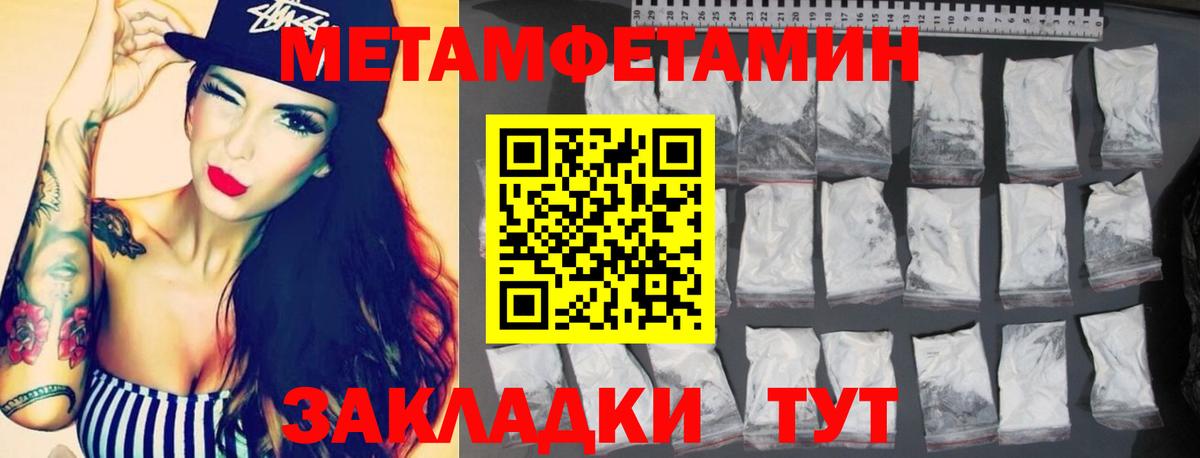 АМФЕТАМИН Premium Вольск
