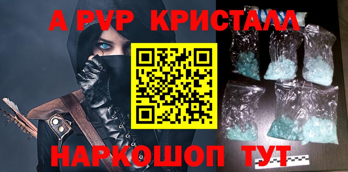 Альфа ПВП СК  A PVP  Вольск  Вход с VPN 