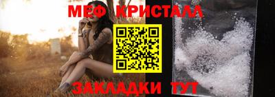 бошки Кумертау