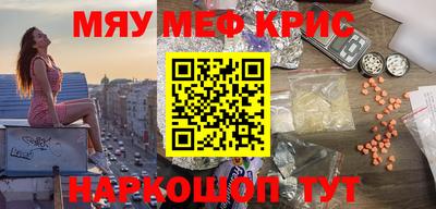 синтетический гашиш Кулебаки