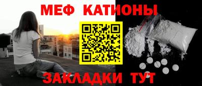 мет Кунгур