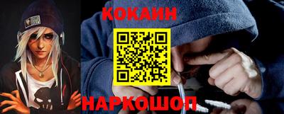 синтетический гашиш Кулебаки