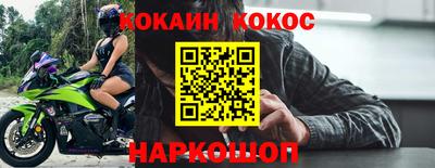 бошки Кумертау