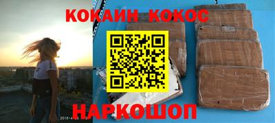 синтетический гашиш Кулебаки