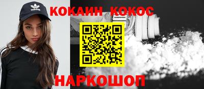 бошки Кумертау