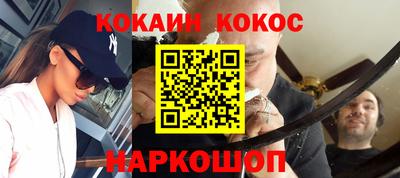 бошки Кумертау