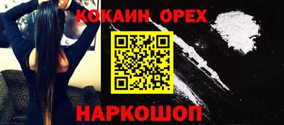 синтетический гашиш Кулебаки