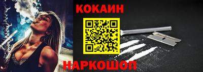 бошки Кумертау