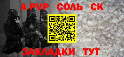 бошки Кумертау