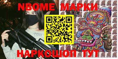 синтетический гашиш Кулебаки