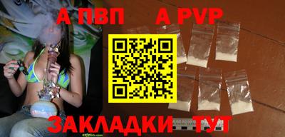 мет Кунгур