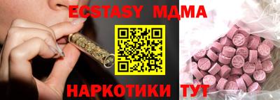 синтетический гашиш Кулебаки