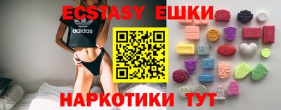 синтетический гашиш Кулебаки