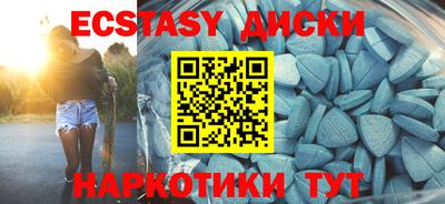 мет Кунгур