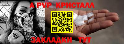 мет Кунгур