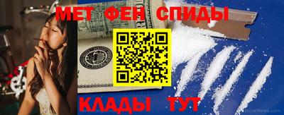 мет Кунгур