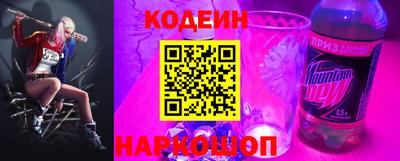 синтетический гашиш Кулебаки