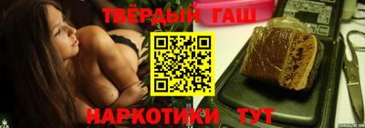 синтетический гашиш Кулебаки