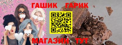 синтетический гашиш Кулебаки