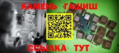 синтетический гашиш Кулебаки