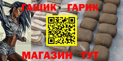 бошки Кумертау