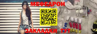синтетический гашиш Кулебаки