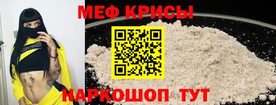бошки Кумертау