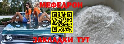 мет Кунгур