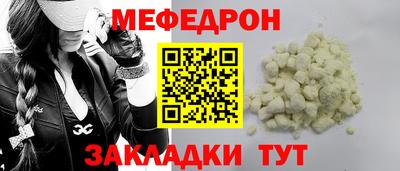 синтетический гашиш Кулебаки