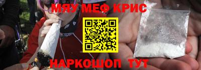 мет Кунгур