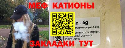 бошки Кумертау