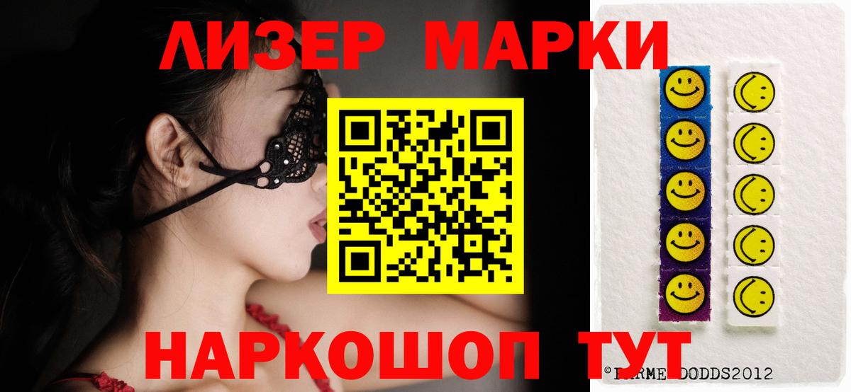kraken маркетплейс  LSD-25 экстази  ЛСД экстази кислота  Вольск  Вход с VPN  LSD-25 экстази ecstasy 