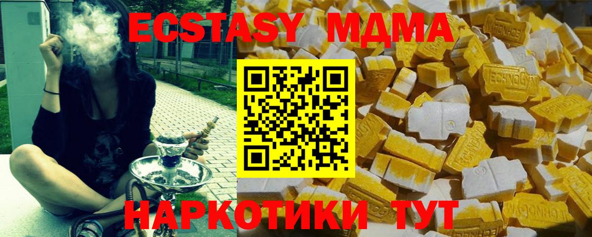 Гашиш  Вход с VPN  Мефедрон кристаллы  КОКАИН  Экстази  Лсд 25  ГАШИШ  Вольск  Бошки Шишки 